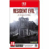 Resident Evil Requiem Lenticular Edition for Nintendo Switch 2