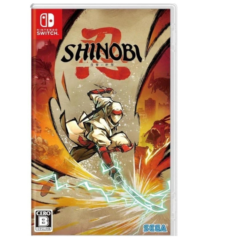 SHINOBI Art of Vengeance Switch